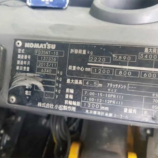Xe nâng dầu 3.5 tấn Komatsu FD35NT-10 137336