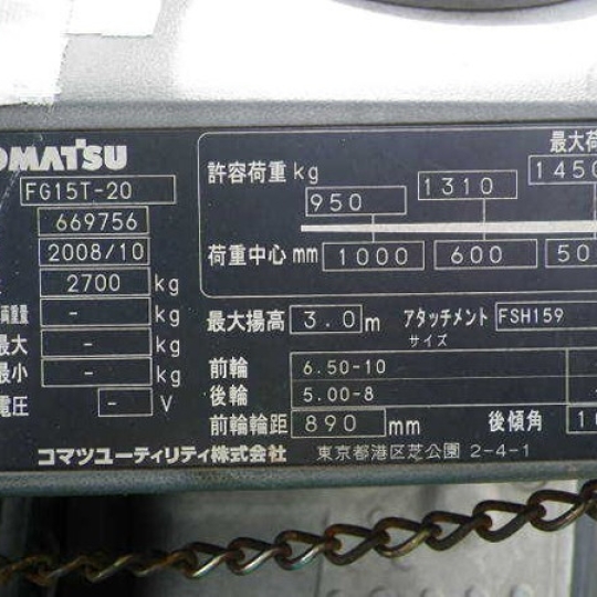 Xe nâng gas 1.5 tấn Komatsu FG15-20 669756