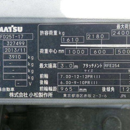 Xe nâng dầu 2.5 tấn Komatsu FD25T-17 327499