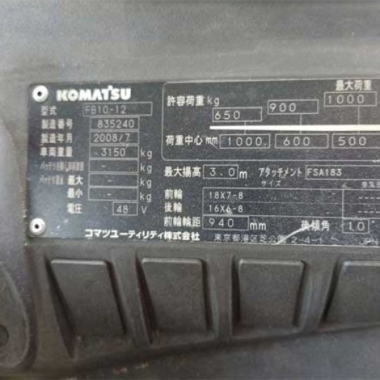 Xe nâng điện 1 tấn Komatsu FB10-12 835240
